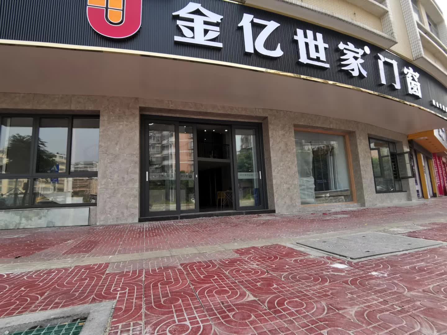 广东不锈钢入户门厂家金亿世家门窗门业新会店于春色中绽放开门红！