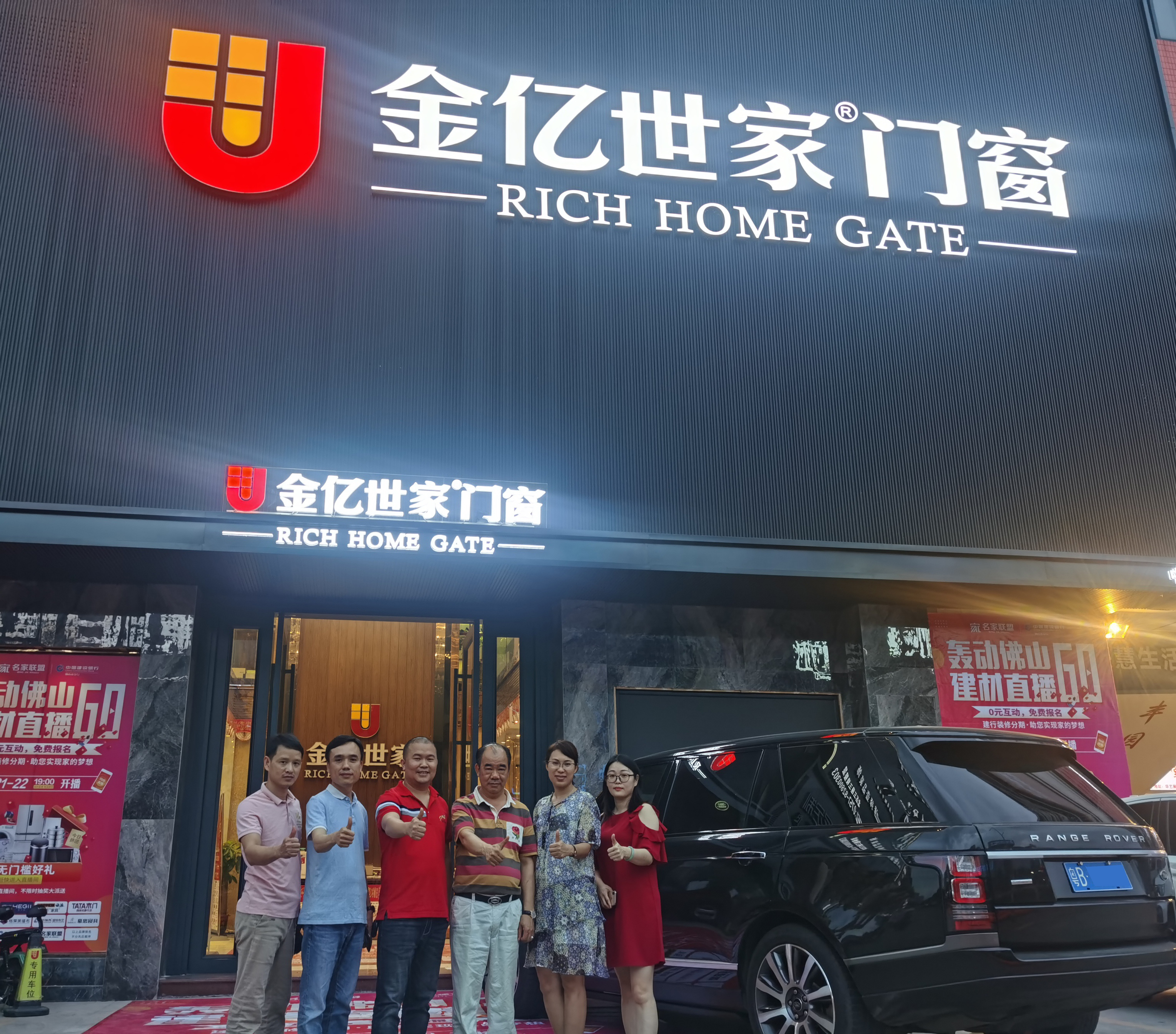 金亿世家门窗佛山美居旗舰店全新升级，于仰望中感受非凡气度！